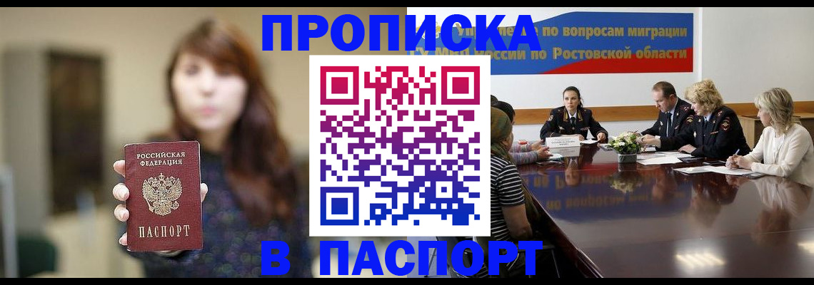 форма 3 в Славянске-на-Кубани